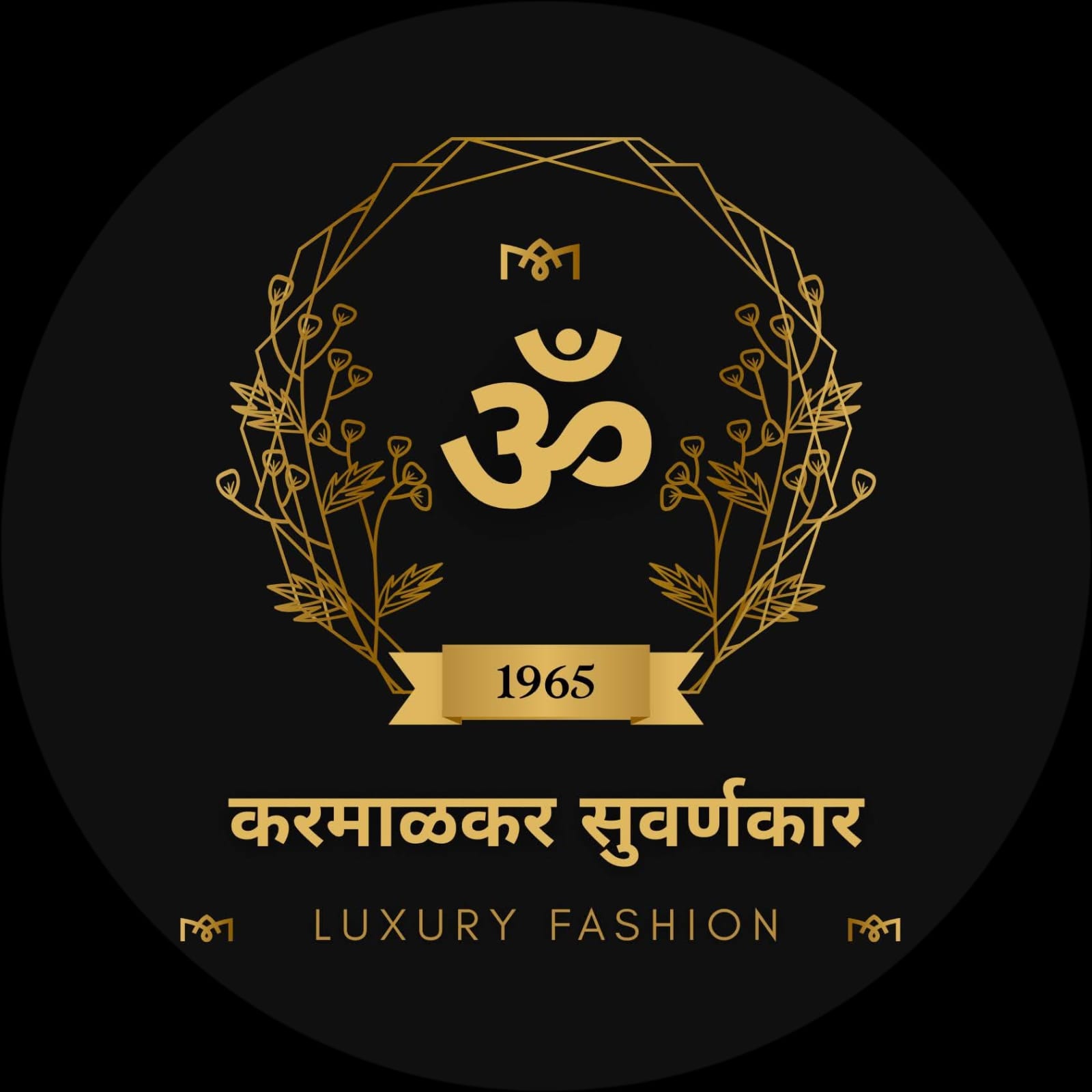 ॐ करमाळकर सुवर्णकार